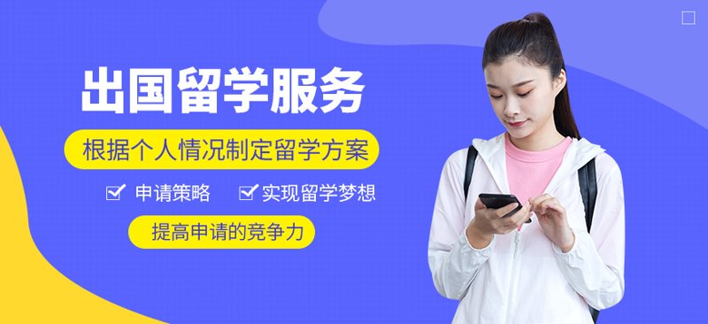 名校申请制入学的条件有哪些?这是一道让无数学子头疼的问题。